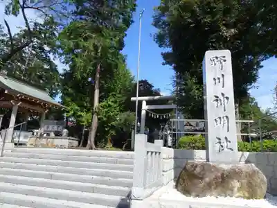 野川神明社のその他建物