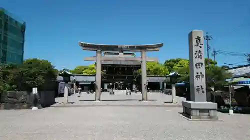 真清田神社の鳥居