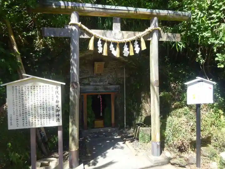 叶神社(東叶神社)の末社・摂社