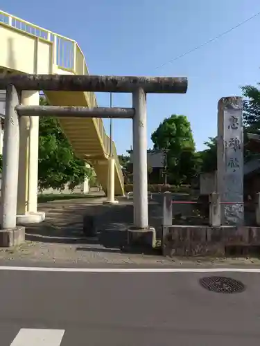 忠魂社(埼玉県)