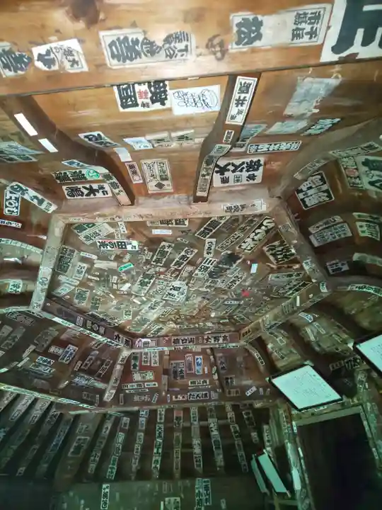 円通三匝堂(さざえ堂)のその他建物