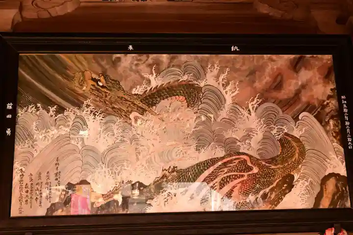 大山寺(徳島県)