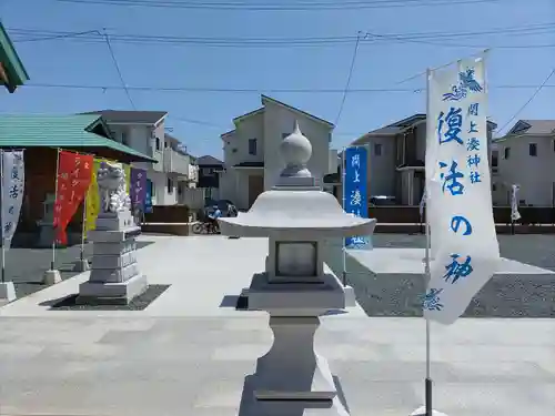 閖上湊神社(宮城県)