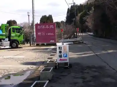 十柱神社(富山県)