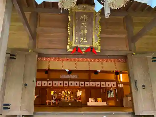 椿大神社の本殿・本堂