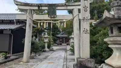 日吉神社(滋賀県)