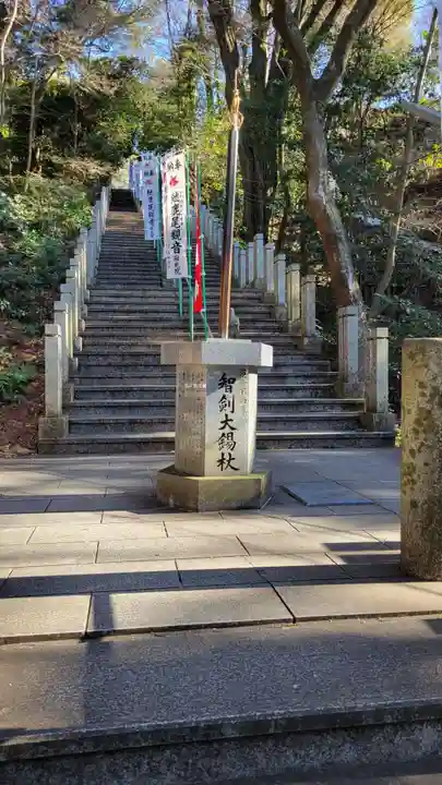 犬山寂光院(愛知県)