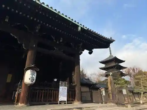東寺（教王護国寺）の山門・神門