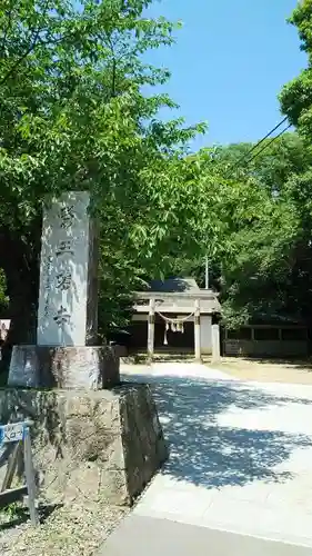 医王寺の建物その他