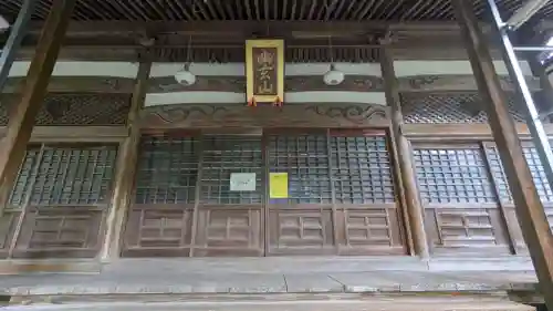妙文寺(福井県)