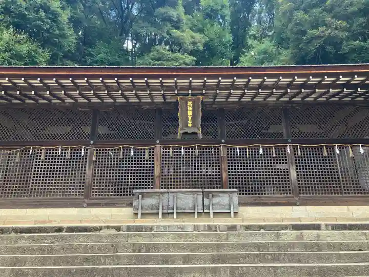 宇治上神社(京都府)