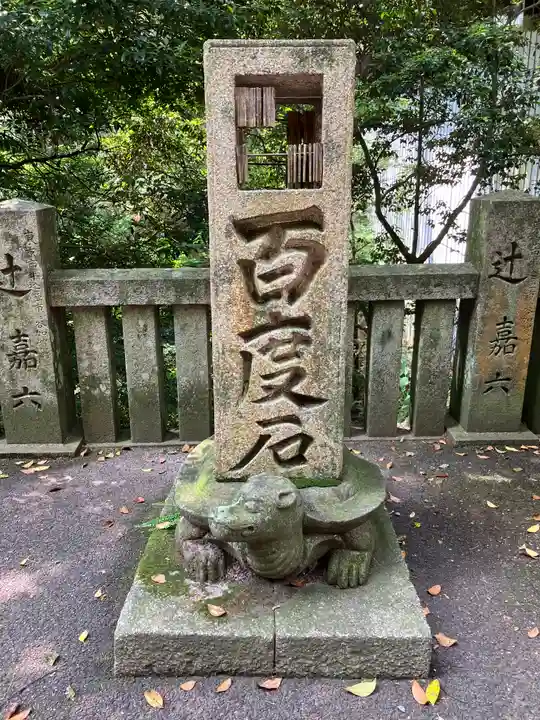 金刀比羅宮(香川県)