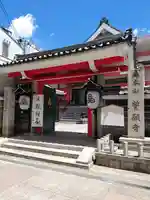 誓願寺(京都府)