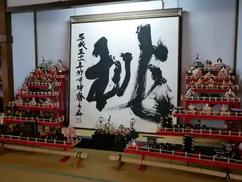 秋葉總本殿可睡斎(静岡県)