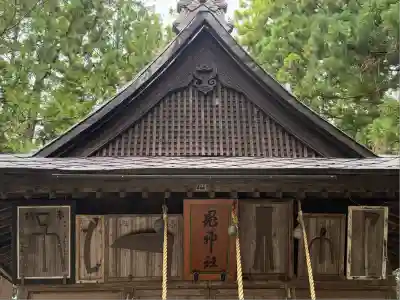 鬼神社(青森県)