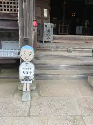 大窪寺のその他建物