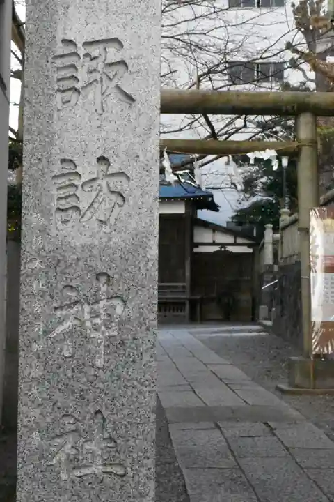 諏訪神社のその他建物