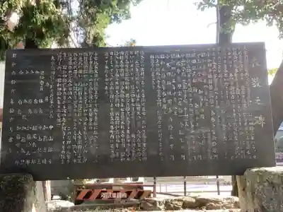 貴船社(貴船町)の歴史