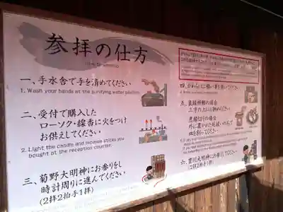 法雲寺(京都府)