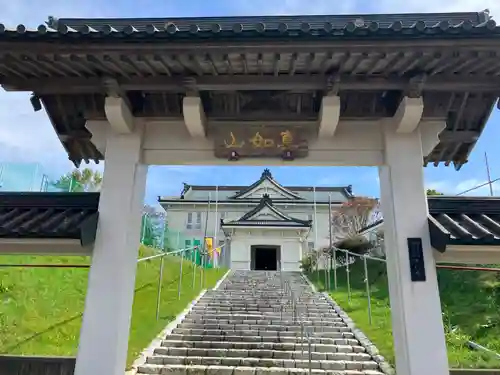 本行寺(北海道)