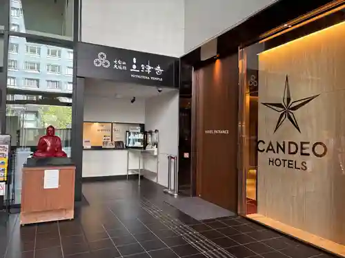 三津寺(大阪府)