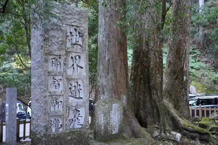 飛瀧神社(熊野那智大社別宮)(和歌山県)