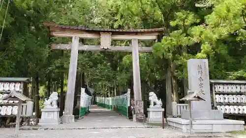 熊野本宮大社の鳥居