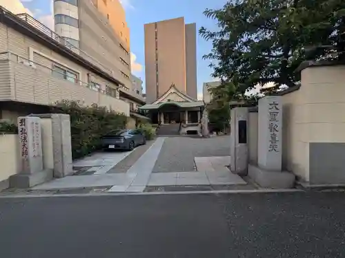 南蔵院(東京都)
