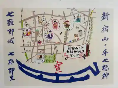 法善寺(東京都)