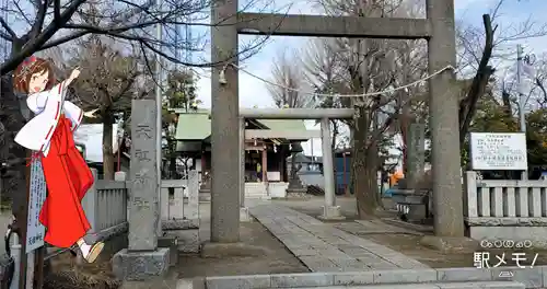 上小松天祖神社の鳥居