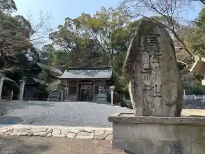 宇佐神社(香川県)