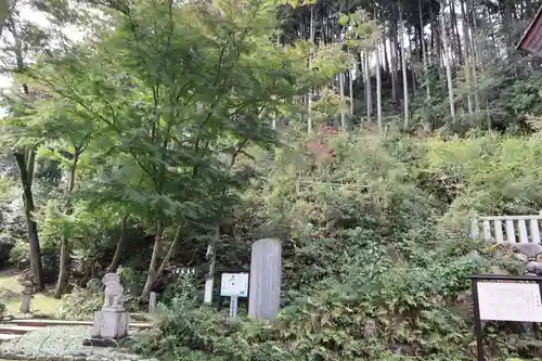 高麗神社の庭園