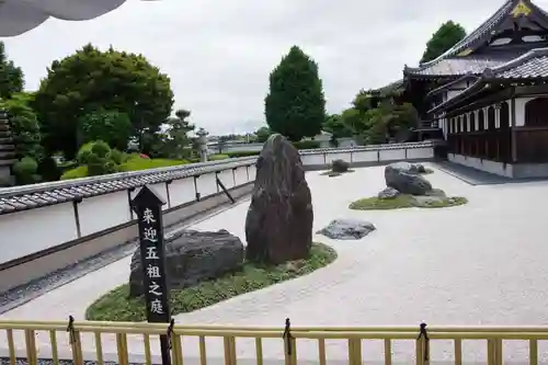 長松院の庭園