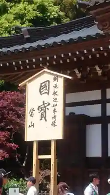深大寺のその他建物