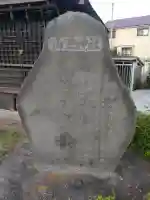 山王神社(神奈川県)
