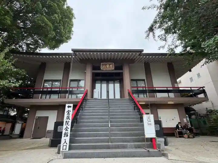 宝蔵院の{uncategorized: "未分類", other: "その他", undefined: "問題あり", building: "その他建物", grave: "お墓", sacred_gate: "鳥居", guardian: "狛犬", statue: "像", buddha: "仏像", history: "歴史", nature: "自然", garden: "庭園", animal: "動物", pagoda: "塔", temizu: "手水舎", mountain_gate: "山門・神門", sanctuary: "本殿・本堂", subordinate: "末社・摂社", art: "芸術", scenery: "景色", jizo: "地蔵", ema: "絵馬", goshuin: "御朱印", omikuji: "おみくじ", items: "授与品その他", amulet: "お守り", goshuincho: "御朱印帳", eats: "食事", festival: "お祭り", votive_dance: "神楽", shichigosan: "七五三参", wedding: "結婚式", experience: "体験その他", initially: "初詣", around: "周辺", anti_infection: "感染症対策"}