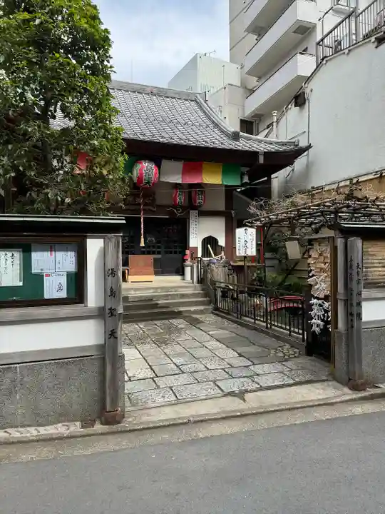 心城院(東京都)