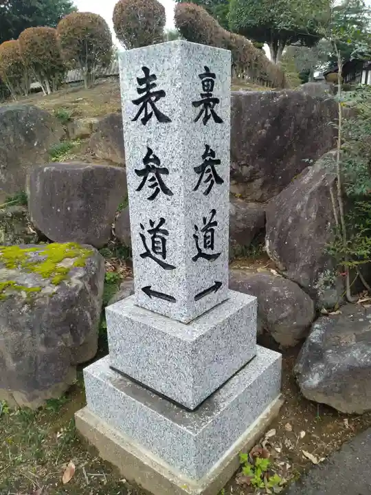 湯口寺(宮城県)