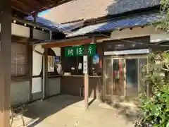 延命寺(愛知県)