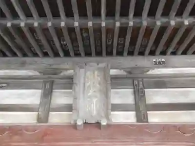 青蓮寺のその他建物