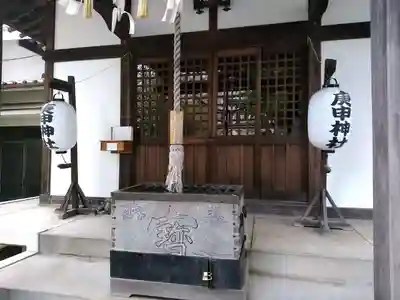 庚申神社の本殿・本堂