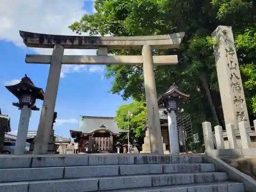 片山八幡神社の鳥居