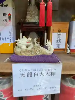 豊川閣　妙厳寺(愛知県)