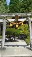 根道神社(岐阜県)