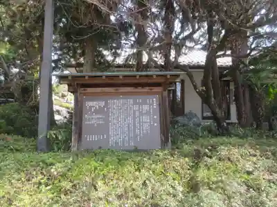 榛名神社(群馬県)