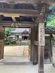 真楽寺の山門