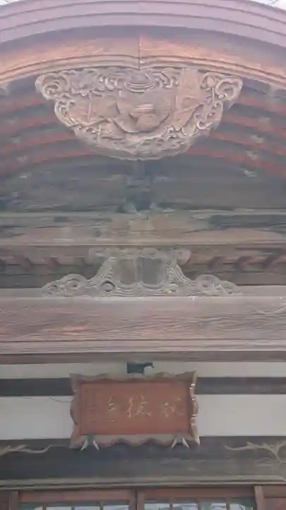 教徳寺の本殿・本堂