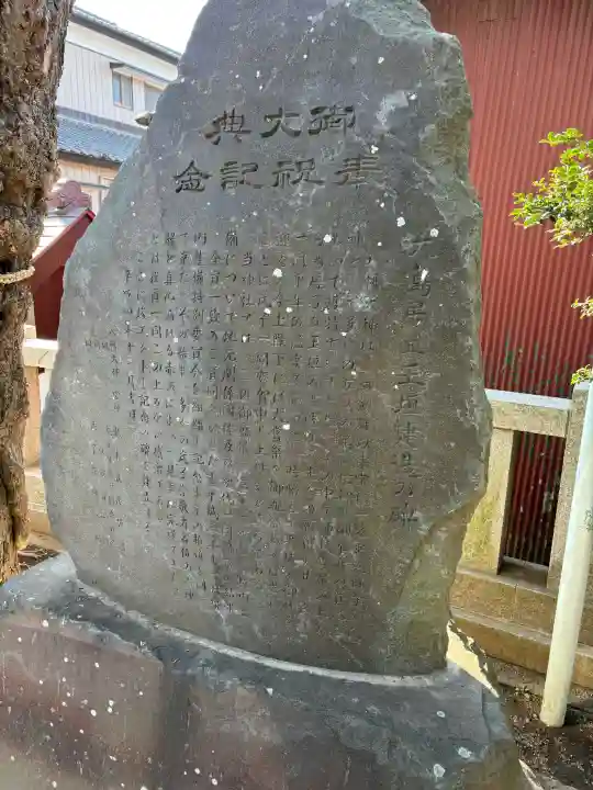 八幡大神の{uncategorized: "未分類", other: "その他", undefined: "問題あり", building: "その他建物", grave: "お墓", sacred_gate: "鳥居", guardian: "狛犬", statue: "像", buddha: "仏像", history: "歴史", nature: "自然", garden: "庭園", animal: "動物", pagoda: "塔", temizu: "手水舎", mountain_gate: "山門・神門", sanctuary: "本殿・本堂", subordinate: "末社・摂社", art: "芸術", scenery: "景色", jizo: "地蔵", ema: "絵馬", goshuin: "御朱印", omikuji: "おみくじ", items: "授与品その他", amulet: "お守り", goshuincho: "御朱印帳", eats: "食事", festival: "お祭り", votive_dance: "神楽", shichigosan: "七五三参", wedding: "結婚式", experience: "体験その他", initially: "初詣", around: "周辺", anti_infection: "感染症対策"}