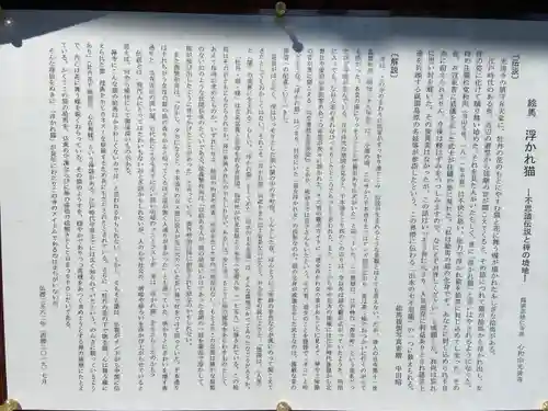 光清寺(京都府)