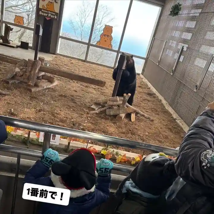 成田山瀧泉寺(北海道)